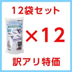 【12袋セット】テトラ ミニアクアサンド トロピカル 熱帯魚用底砂500g×12のサムネイル