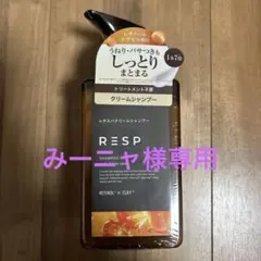 【新品未使用】emoc エモック レチスパクリームシャンプー 390g