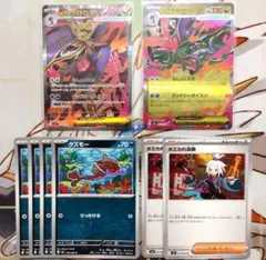 ポケモンカード　メガドラミドロex　SR　進化ライン　ホミカの演奏