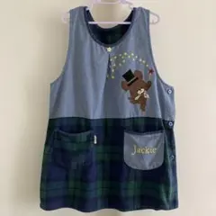 くまのがっこう　エプロン　保育士　学研　ジャッキー　実習　先生