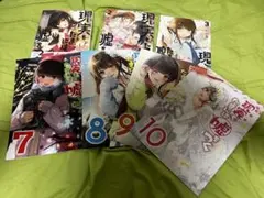 Item thumbnail for item 37f69528-8b53-4d33-a3eb-2663aad6f2af