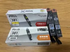 送料込み】Canon PIXUS 381 XLインクカートリッジ4個セット - メルカリ
