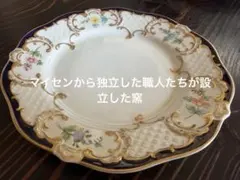 sminghao1012様 リクエスト 2点 まとめ商品