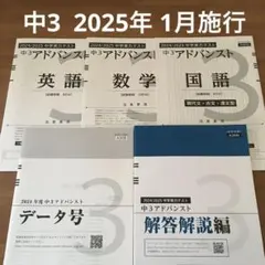 2025年最新】数学アドバンストの人気アイテム - メルカリ
