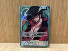 ワンピースカード　ミホーク　リーダー　パラレル