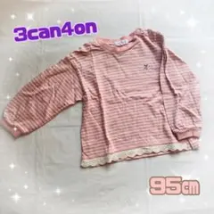 Item thumbnail for item d8c8bf05-1773-48d7-8666-c16e0ec53c7f