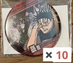 呪術廻戦 コレ缶 缶バッジ 脹相