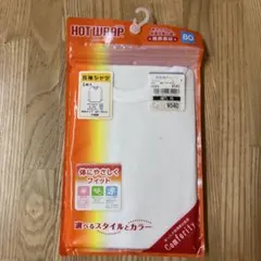 ⭐︎新品・未使用⭐︎HOT WRAP 長袖シャツ 80cm