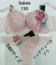 2025年最新】リッチヴェールブラの人気アイテム - メルカリ