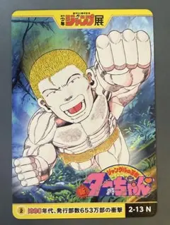 おもち様 リクエスト 2点 まとめ商品