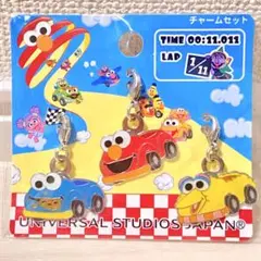 新品 USJ 限定 セサミストリート チャームセット 日本限定 エルモ