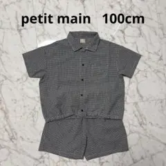 petit main プティマイン セットアップ ギンガムチェック 男の子 黒