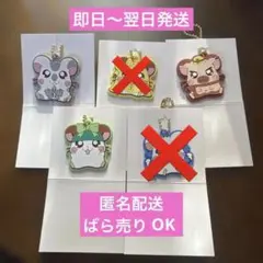 とっとこハム太郎　ラバーキーホルダー