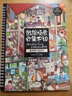 シロ★即購入OK様 リクエスト 2点 まとめ商品