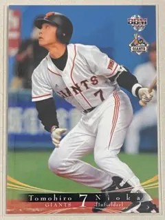 Item thumbnail for item 403e43f8-a3f2-42da-a9ce-a19d96bd0348