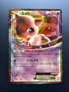 ミュウEX R BW5 リューズブラスト 022/050