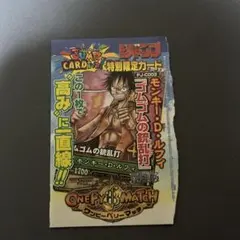 2026年最新】ワンピース ワンピーベリーマッチの人気アイテム - メルカリ