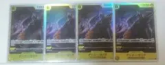 ワンピースカードゲーム ゲッコー・モリア OP14-104 4枚セット