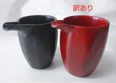 木製 曙 根来塗片口 大 漆塗2客(訳あり)のサムネイル