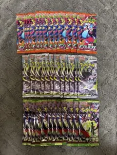 ポケモンカード ムニキスゼロ アビスアイ ニンジャスピナー サーチ済み