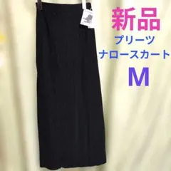 【新品タグ付き】 Lutique プリーツスカート M