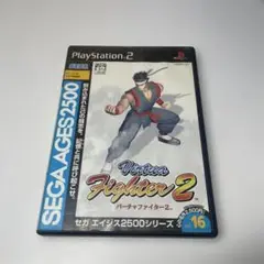 プレステ2 バーチャファイター2 SEGA AGES