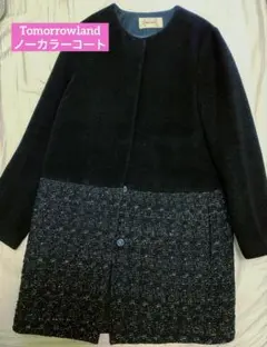 2025年最新】ballsey コート アルパカの人気アイテム - メルカリ