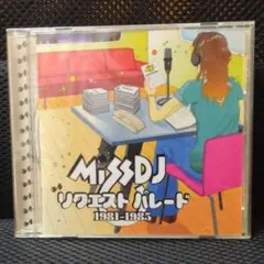 Item thumbnail for item 7c1604e1-f2d6-443e-a105-1433326c65b3