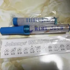 HiHi Jets ペンライト キンブレ風　ペンライト