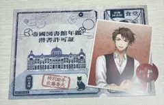 あけひ様 リクエスト 2点 まとめ商品