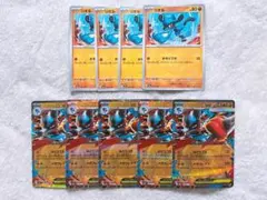ポケモンカード リオル4枚 メガルカリオex5枚 合計9枚セット