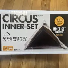 【未使用品・廃盤品】CIRCUS INNER MAT フルサイズ 未使用品・廃盤品】CIRCUS INNER MAT フルサイズ - メルカリ