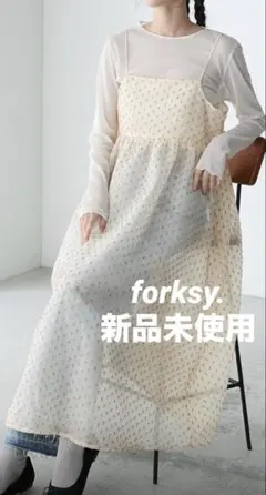 forksy. カラードビーオーガンジーキャミワンピース　新品未使用