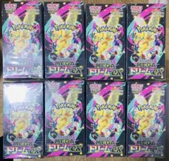 ポケモン ハイクラス MEGAドリームex 新品未開封 8boxシュリンク付