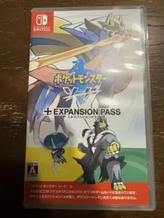 【限定値下げ】ポケットモンスター ソード + EXPANSION PASS