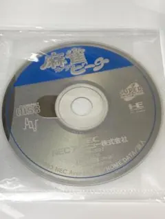 麻雀LOVE HOUSE ラブハウス 日本物産 アーケード基板 CLUB90's - メルカリ