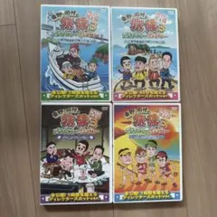 2026年最新】旅猿 dvd セットの人気アイテム - メルカリ