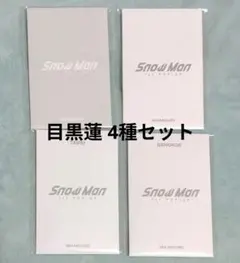 snowman ポップアップ グッズ フォトカード 目黒蓮 セット