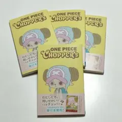 ONE PIECE CHOPPER's 1巻 チョッパー ワンピースカード　5冊 ONE PIECE CHOPPER's チョッパーズ 1巻 5冊 カード付録つき - メルカリ