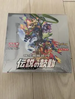 未開封　伝説の鼓動　シュリンク付き IMG_3416.jpg