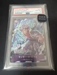 【PSA10】 バンダイフェス ニカ ルフィ プロモ P-041