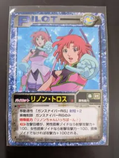 た*み様 ゾイド レイノス ホロテック - メルカリ