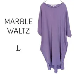 R25【MARBLE WALTZ】半袖 トップス 体型カバー L カジュアルのサムネイル
