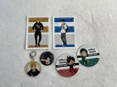 ハイキュー　東武動物公園コラボまとめ売り