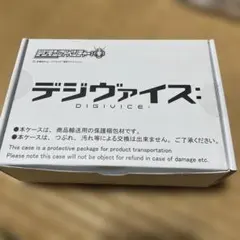 【新品未開封】デジモンアドベンチャー： デジヴァイス：