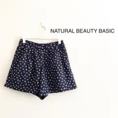 ナチュラルビューティー ショートパンツ