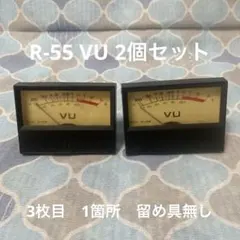自作ステレオVUメーター239号機（新品未使用コンパクトタイプ） - メルカリ