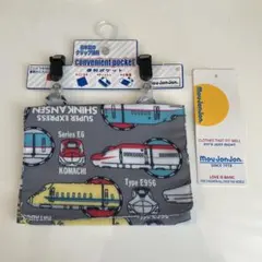 ムージョンジョン　移動ポケット　グレー　クリップ付き