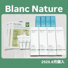 Blanc Nature トナー+化粧水+クリームセット - メルカリ