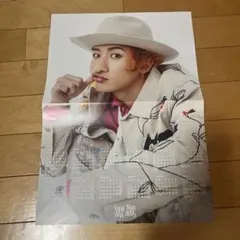 Snow Man 2025 オフィシャルカレンダー 岩本照